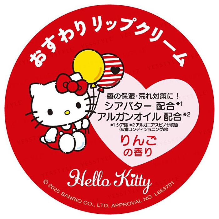Sanrio Hello Kitty Sitting Lip Balm - 3.5g