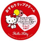 Sanrio Hello Kitty Sitting Lip Balm - 3.5g