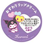 Sanrio Kuromi Sitting Lip Balm - 3.5g
