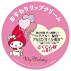 Sanrio My Melody Sitting Lip Balm - 3.5g