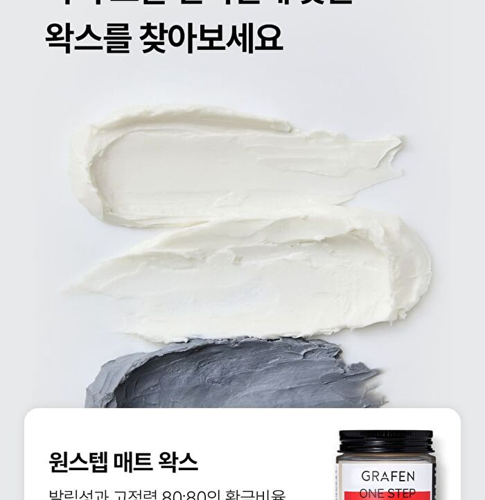 Grafen One Step Matte Wax Mini - 11g