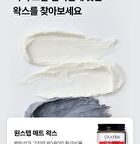Grafen One Step Matte Wax Mini - 11g