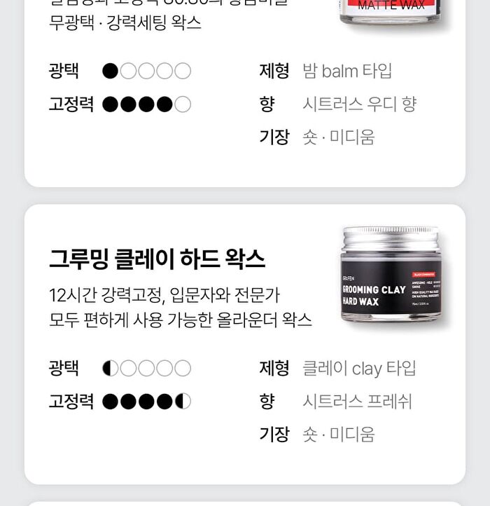 Grafen One Step Matte Wax Mini - 11g