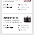 Grafen One Step Matte Wax Mini - 11g