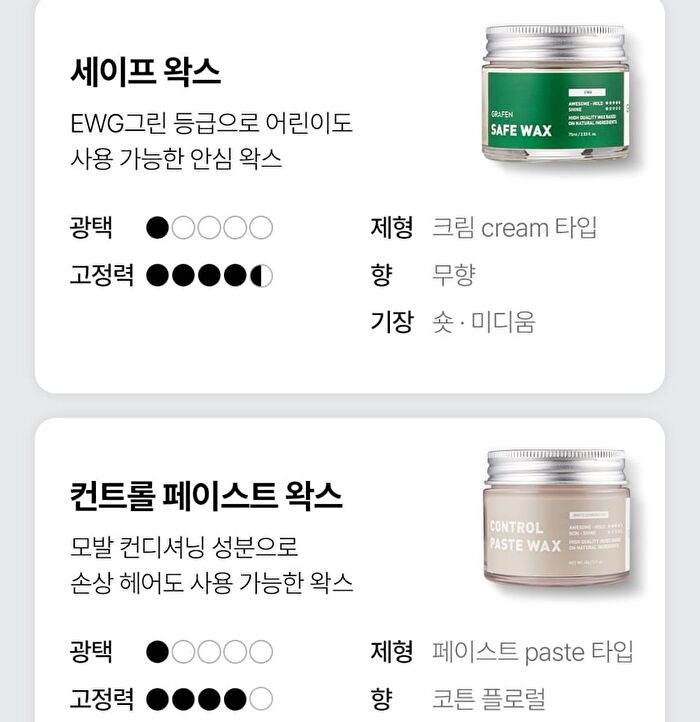 Grafen One Step Matte Wax Mini - 11g