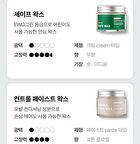 Grafen One Step Matte Wax Mini - 11g