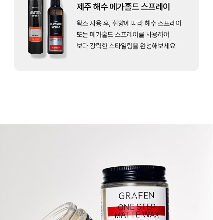 Grafen One Step Matte Wax Mini - 11g