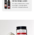 Grafen One Step Matte Wax Mini - 11g