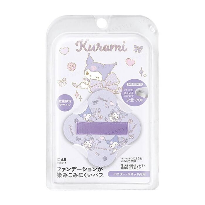 Sanrio Kuromi Foundation Puff - 1 pc