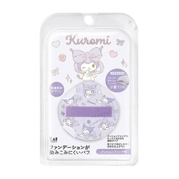 Sanrio Kuromi Cushion Foundation Puff - 1 pc