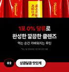 Monomeal Apple Cider Vinegar Cleanse Low Sugar Stick - 5g x 30 sticks