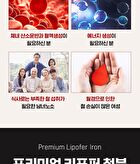 Lipofer Non-Heme Iron Liquid 24mg - 10ml x 30 sticks