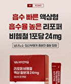 Lipofer Non-Heme Iron Liquid 24mg - 10ml x 30 sticks