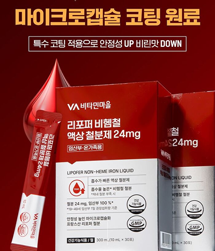 Lipofer Non-Heme Iron Liquid 24mg - 10ml x 30 sticks