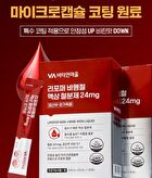 Lipofer Non-Heme Iron Liquid 24mg - 10ml x 30 sticks