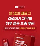 Lipofer Non-Heme Iron Liquid 24mg - 10ml x 30 sticks