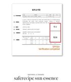 Pestlo Saferecipe Collection Special Kit - 5 pcs