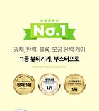 AGE-R Booster Pro Yellow Edition - 1 Set (English Version)