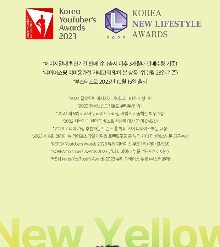 AGE-R Booster Pro Yellow Edition - 1 Set (English Version)