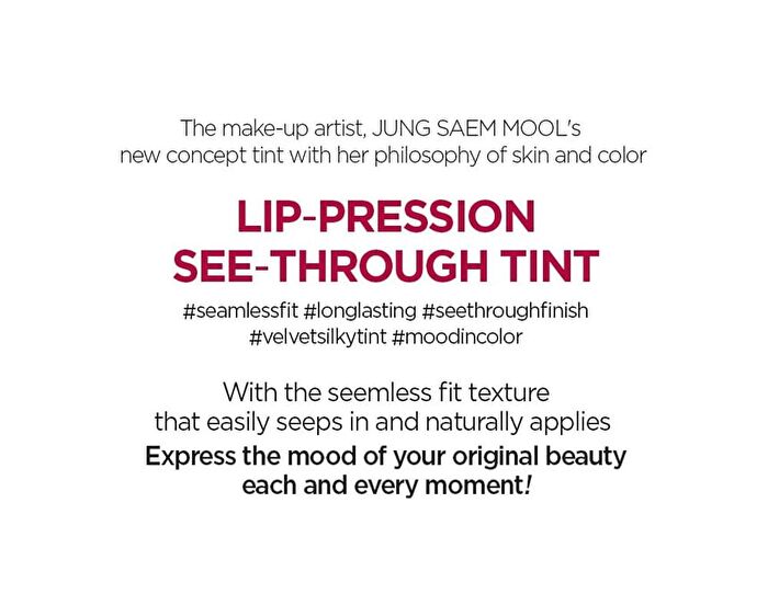 Jung Saem Mool Lip-Pression See-Through Tint - 2 Colors - Ruby Veil