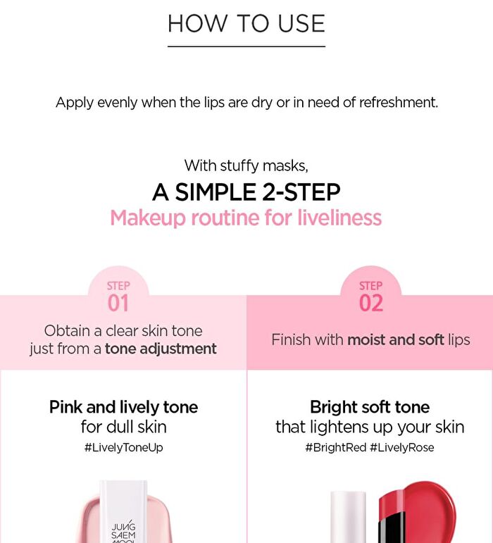 Jung Saem Mool Lip-Pression Water Tinted Lip Balm - 4 Colors - Bare Rosy