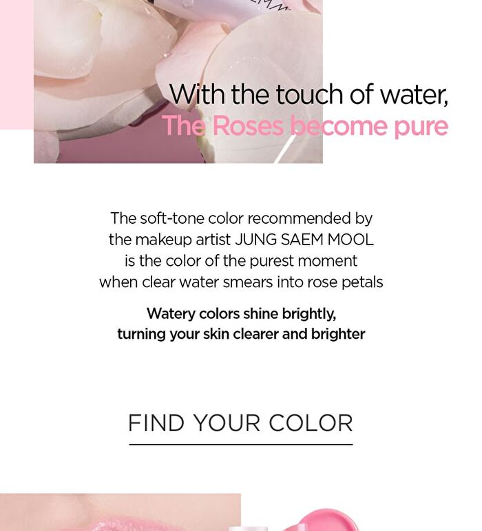 Jung Saem Mool Lip-Pression Water Tinted Lip Balm - 4 Colors - Bare Rosy