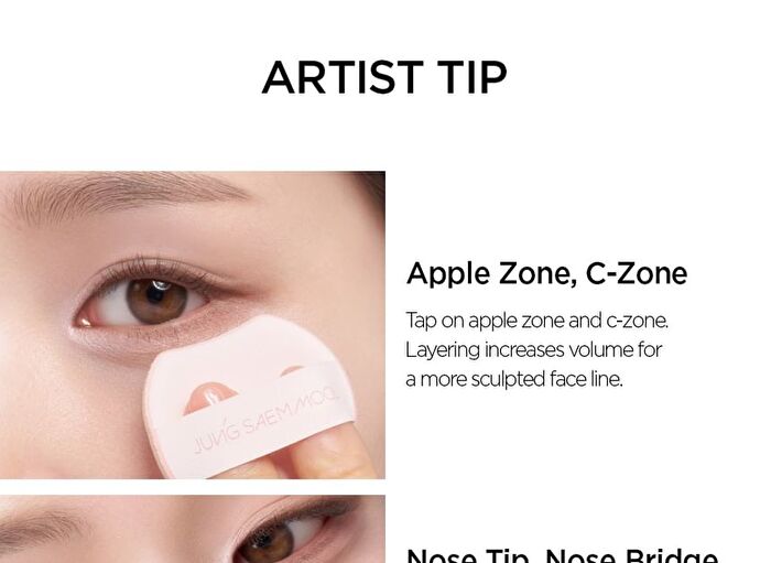 Jung Saem Mool Artist Cushion Highlighter - 2 Colors - Halo Gleam