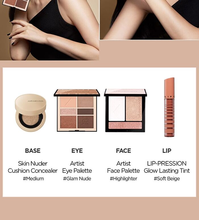 Jung Saem Mool Artist Eye Palette Nude - 2 Types - Glam Nude