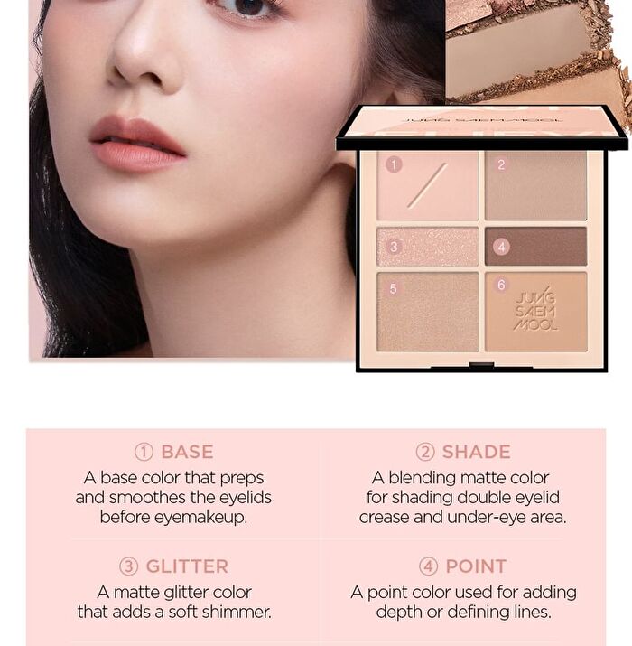 Jung Saem Mool Artist Eye Palette Nude - 2 Types - Glam Nude