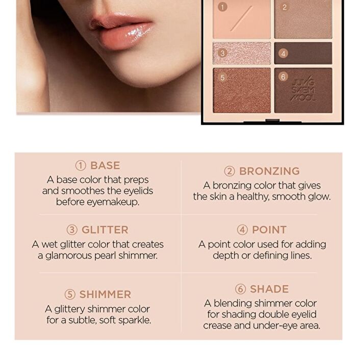 Jung Saem Mool Artist Eye Palette Nude - 2 Types - Glam Nude