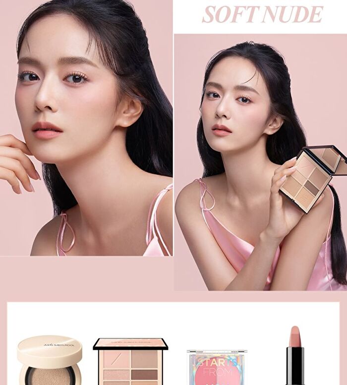 Jung Saem Mool Artist Eye Palette Nude - 2 Types - Soft Nude