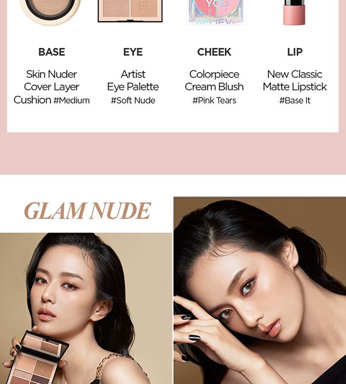 Jung Saem Mool Artist Eye Palette Nude - 2 Types - Soft Nude