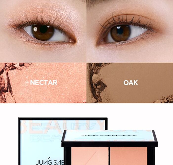 Artist Eye Palette - 3 Types - 2025 Version - Yellow Brown