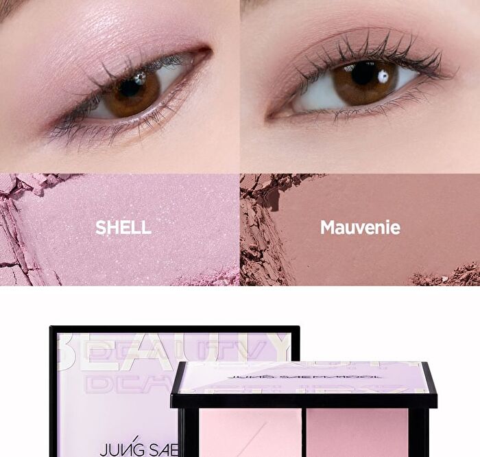 Artist Eye Palette - 3 Types - 2025 Version - Yellow Brown