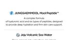 Jung Saem Mool Essential Mool Gyeol Cream - 60ml