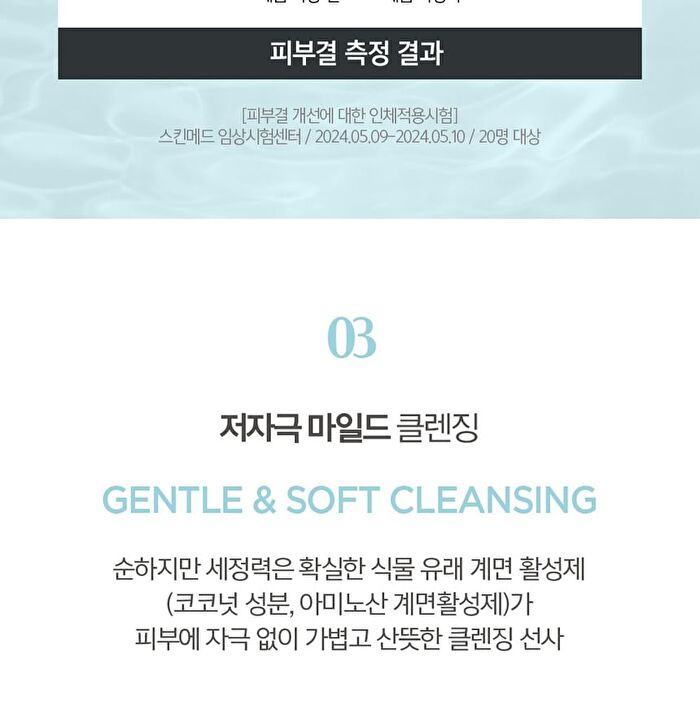 Jung Saem Mool Essential Mool Micro Deep Cleansing Foam - 200ml