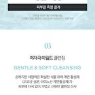 Jung Saem Mool Essential Mool Micro Deep Cleansing Foam - 200ml