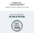 Jung Saem Mool Essential Mool Micro Deep Cleansing Foam - 200ml