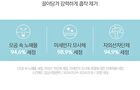 Jung Saem Mool Essential Mool Micro Deep Cleansing Foam - 200ml