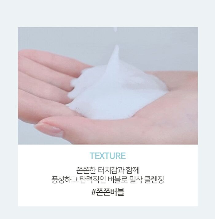 Jung Saem Mool Essential Mool Micro Deep Cleansing Foam - 200ml