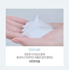 Jung Saem Mool Essential Mool Micro Deep Cleansing Foam - 200ml