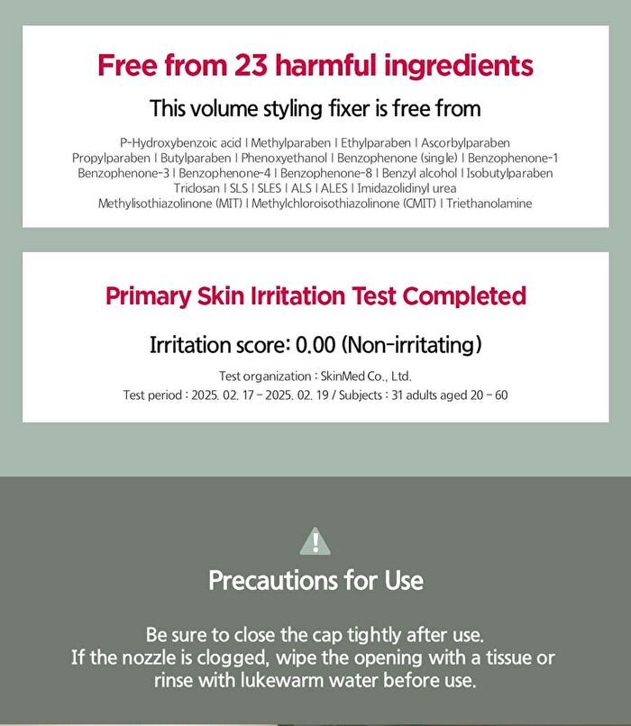 Jung Saem Mool Salon.zip Volume Styling Hair Fixer - 150ml