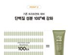 Jung Saem Mool Salon.zip Intensive Treatment - 200ml