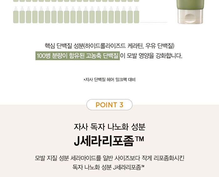Jung Saem Mool Salon.zip Intensive Treatment - 200ml