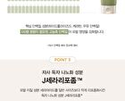 Jung Saem Mool Salon.zip Intensive Treatment - 200ml