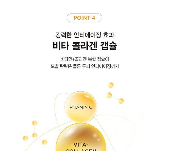 Jung Saem Mool Salon.zip Intensive Treatment - 200ml