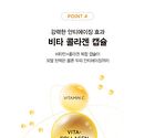 Jung Saem Mool Salon.zip Intensive Treatment - 200ml