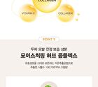 Jung Saem Mool Salon.zip Intensive Treatment - 200ml