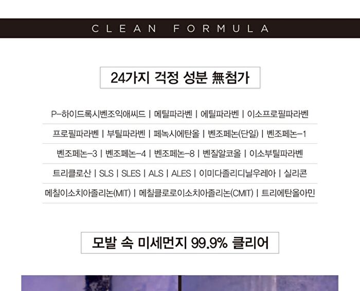 Jung Saem Mool Salon.zip Intensive Treatment - 200ml