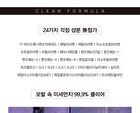 Jung Saem Mool Salon.zip Intensive Treatment - 200ml